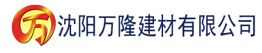 沈阳播放大片的玉米视频建材有限公司_沈阳轻质石膏厂家抹灰_沈阳石膏自流平生产厂家_沈阳砌筑砂浆厂家